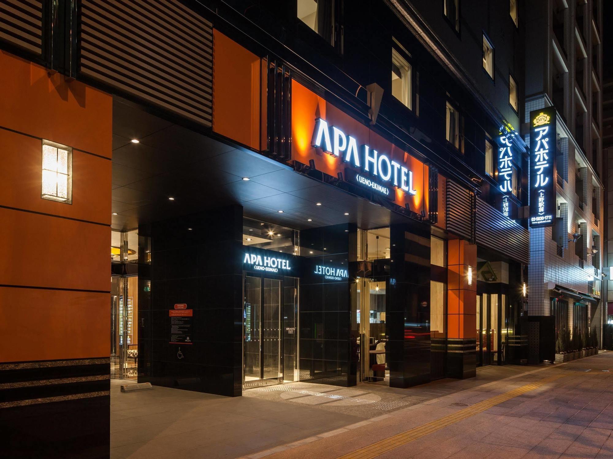 Apa Hotel Ueno Ekikita Токио Екстериор снимка